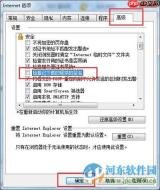 百度浏览器怎么开启隐私空间加密