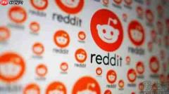 Reddit后悔，谷歌的6000万美元买路钱有点烫手