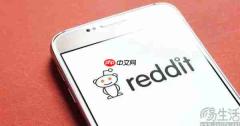 Reddit后悔，谷歌的6000万美元买路钱有点烫手