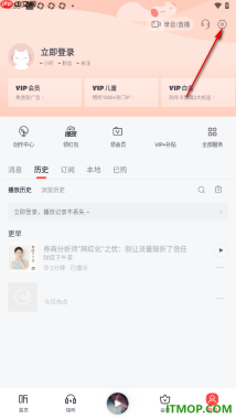 喜马拉雅手机版设置启用记住上次播放进度的方法