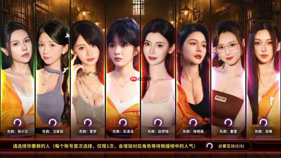 《天平游戏1:抉择》Steam特别好评 浩浩妈等参演
