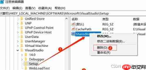 Visual Studio如何使用ADLS路径