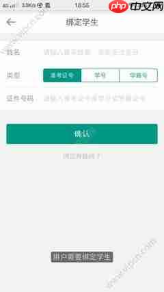 手机上能查高考分吗