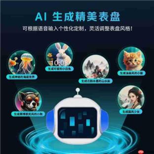 小度 AI 手表 Fit 开售：文心大模型塞进 159.8 元的腕上空间