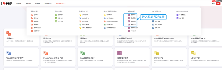PDF水印怎么处理?批量清理前先判断水印类型