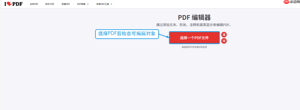 PDF水印怎么处理?批量清理前先判断水印类型