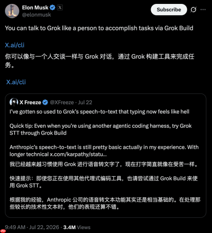 ChatGPT语音杀入桌面,你负责动嘴,一群AI负责干活