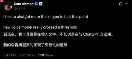 ChatGPT语音杀入桌面,你负责动嘴,一群AI负责干活