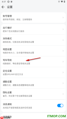 腾讯地图手机版设置悬浮窗显示为文字导航的方法
