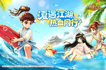 热血江湖归来东陵神女攻略 热血江湖归来东陵神女玩法详解