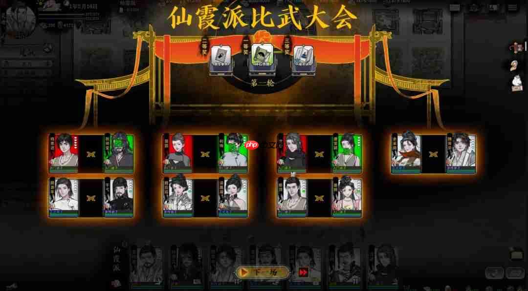 《龙胤立志传》山河泣血免费更新上线 新角色新剧情