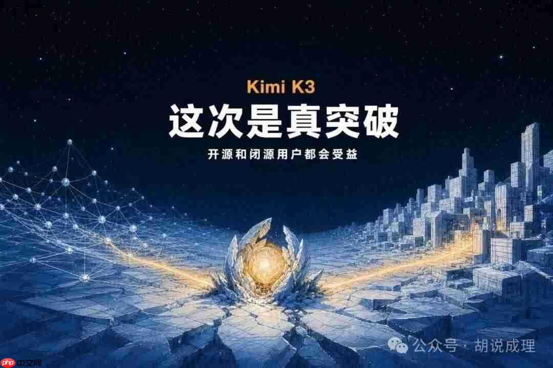 Kimi带起的这场竞赛,到不了AGI