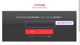 PDF转JPG还是PNG更清楚？在线转换与画质检查步骤