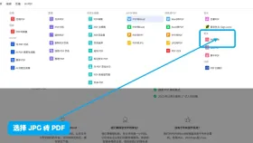 多张图片怎么转PDF?顺序与版面检查方法
