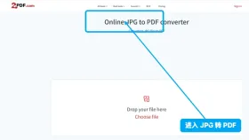 多张图片怎么转PDF?顺序与版面检查方法