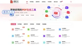 PDF文件太多怎么整理？合并成一份再发送更方便