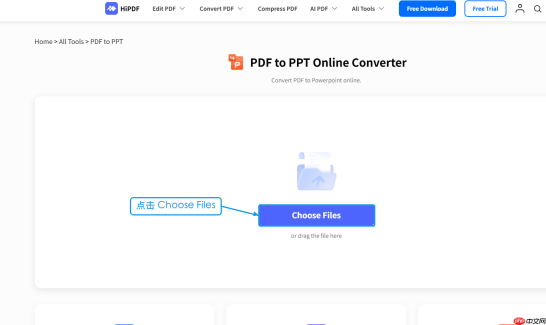 PDF怎么转换成PPT?三种在线工具操作与检查方法