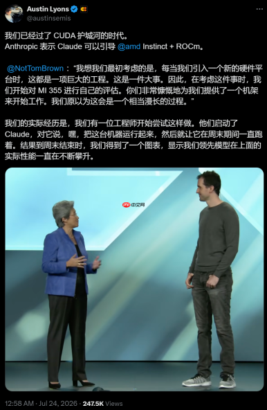 CUDA 20年护城河一个周末崩了,Claude独自跑通AMD新GPU