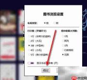 Book Bazaar如何显示书名作者