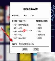 Book Bazaar如何显示书名作者
