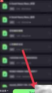 音频剪辑app混音添加教程