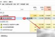 LOL自动退出错误解决方法