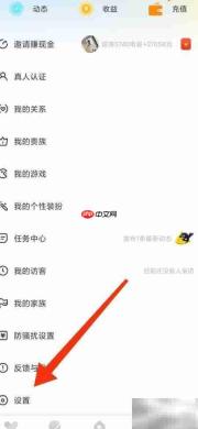 如何开启处电青少年模式