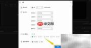 EaseUS提取字幕语言设置方法