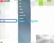 Win7桌面添加小时钟方法