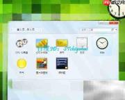 Win7桌面添加小时钟方法