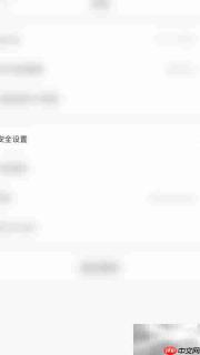宜人优选指纹关闭方法