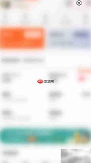 宜人优选指纹关闭方法