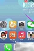 微信5.4如何调整字体大小