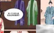 收纳物语棣棣衣橱通关攻略