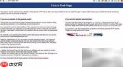 Fedora 23 LAMP服务器安装指南