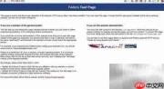 Fedora 23 LAMP服务器安装指南