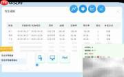 在线考试系统办竞赛指南