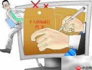 软件代码商业秘密保护策略