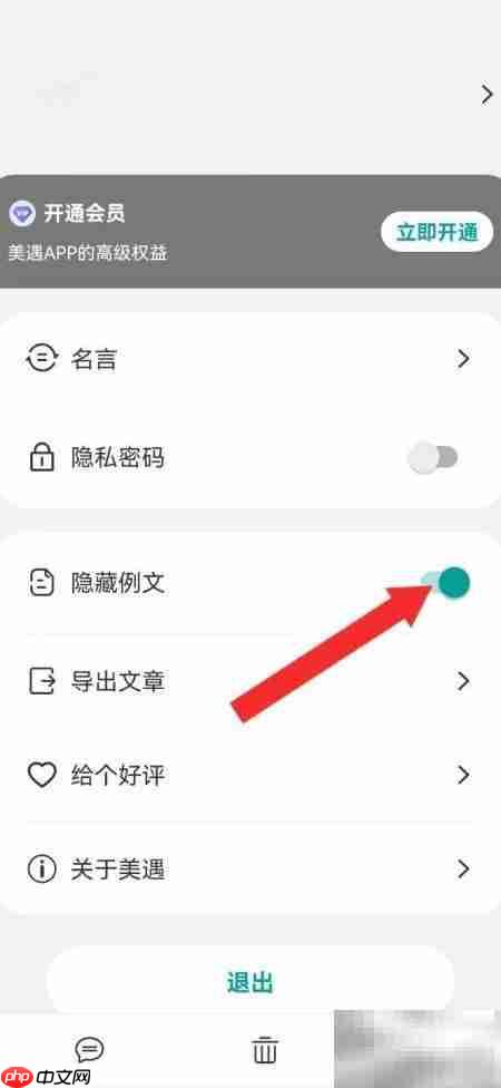 关闭系统例文显示