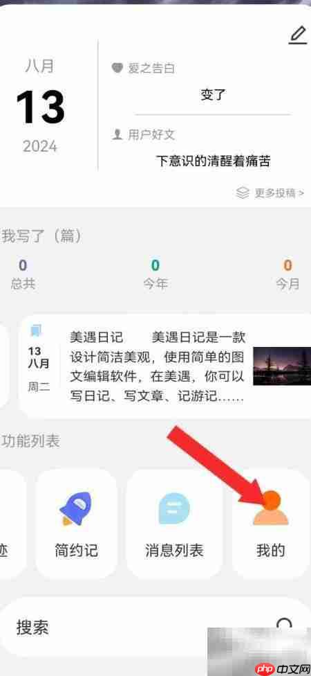 关闭系统例文显示