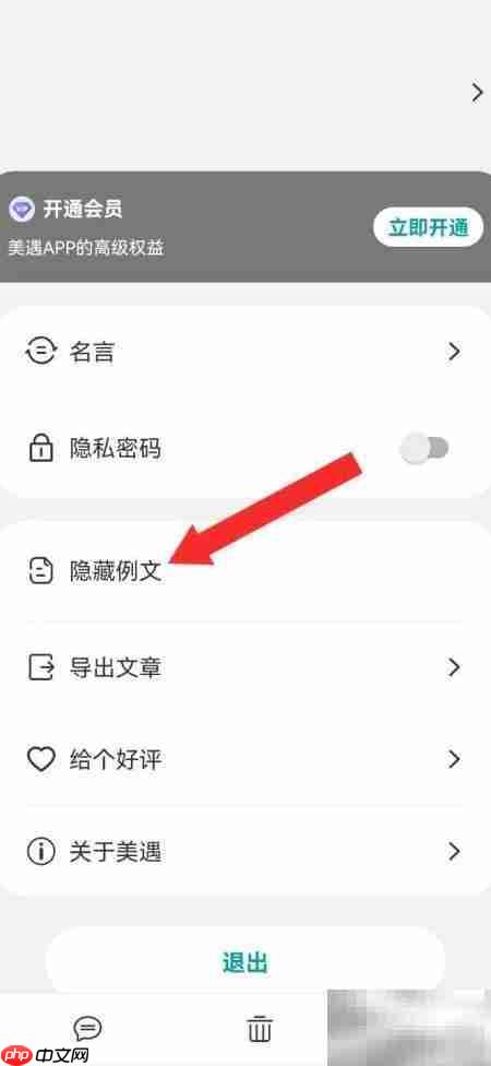 关闭系统例文显示