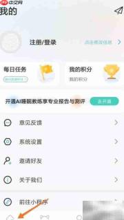 冥想中播放自我之地方法