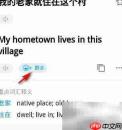 百度翻译文本方法