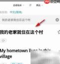 百度翻译文本方法