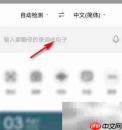 百度翻译文本方法