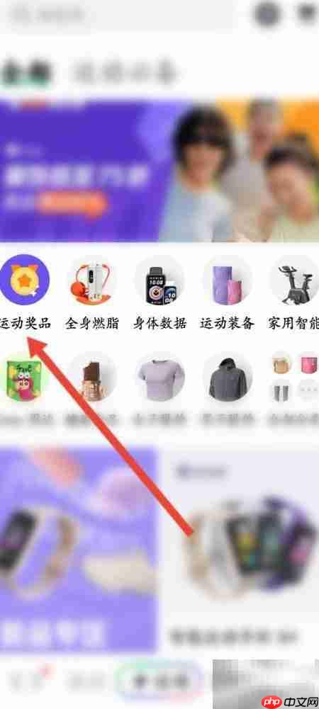 Keep小狗奖牌获取攻略