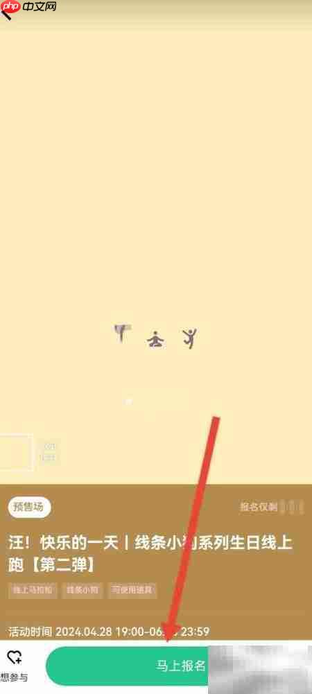 Keep小狗奖牌获取攻略