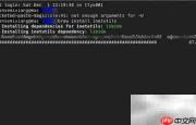 Mac上安装FTP的简易方法