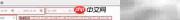 速店库存管理新方案