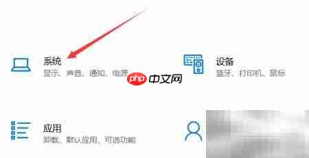 Windows关闭锁屏提醒